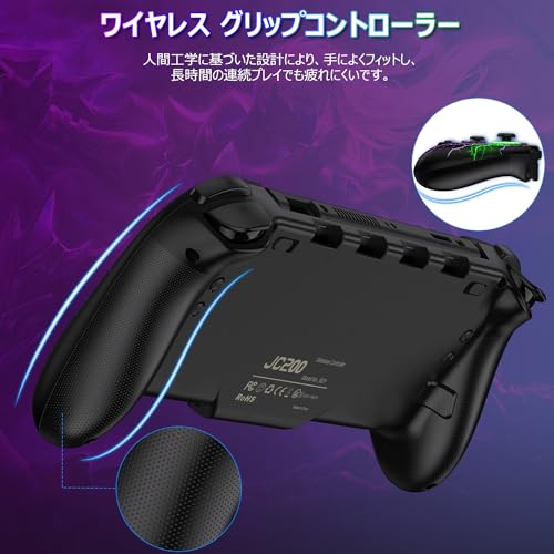 スイッチ コントローラー 8色RGBライト マクロ機能 携帯モード専用コントローラー for Nintendo Switch グリップ コントローラープログラム編集機能 ジャイロセンサー搭載 振動 連射機能 無線 1000mAh大容量 Nintendo Switch/有機elモデルに対応