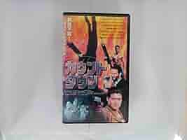 カウントダウン　VHS　字幕版 Amazon.co.jp: カウントダウン【字幕版】 [VHS] : ブライアン