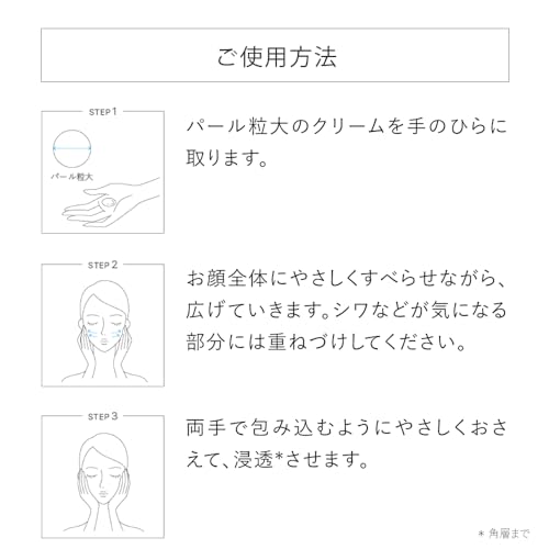 第2位：TOUTVERT（トゥベール）『薬用リンクルホワイトクリーム』