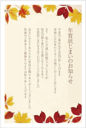 [ChC񂽂] N󂶂܂ ͂ 10 Nł̈A߂ ͈ς (momiji2)