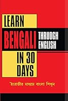 Learn Bengali Through English in 30 Days 8128822993 Book Cover