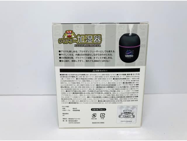 Miniatura 2 de Juggler Humidifier Aroma GOGO Go