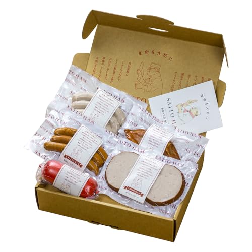 [SAITO HAM] Meister Set マイスター セット[冷凍便]サイトウハム IFFA 金賞 プレゼント 氷温熟成