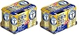 Suntory あしたを想う オ