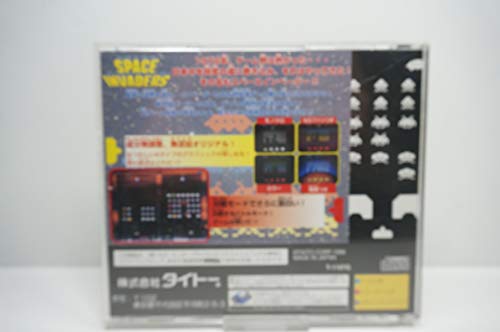 Space Invaders Import Japonais rétro pour console de salon - 2