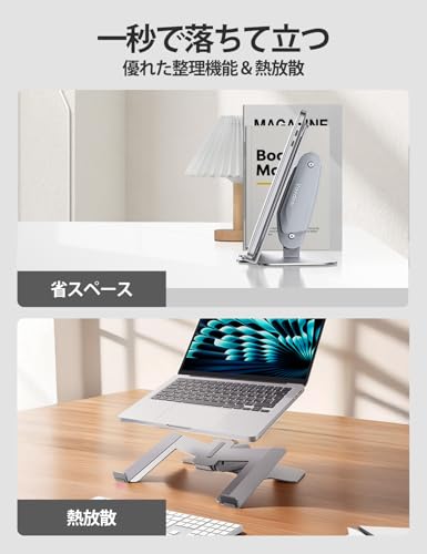 Vaydeerノートパソコンスタンド、デスクと縦置き両対応の金属製デュアルモードデザイン、Laptop Stand 調節可能なラップトップホルダー、MacBook、Chromebook、Surface、Dellに対応 (ガンメタル)
