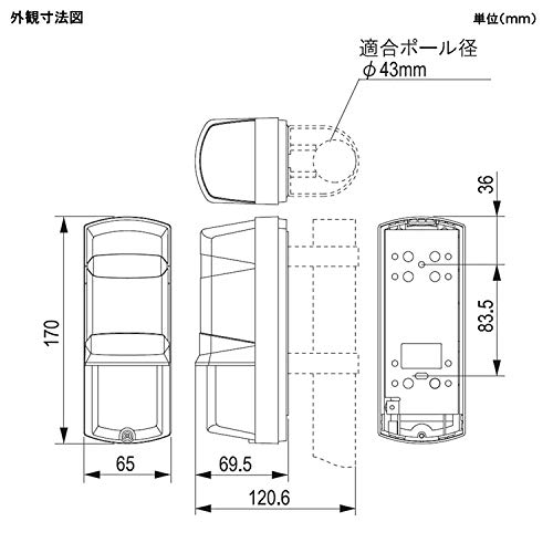 パトライト(PATLITE) ビームセンサ パトセンサ FE20A の商品画像 1