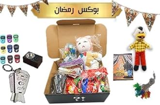 Ramadan Decoration Box 25 Pieces Crescent Ramadan Lantern Ramadan Pieces Wrapped in Gift Box Cool Black and Bakkah Ramadan Products and Gifts for Adults and Kids