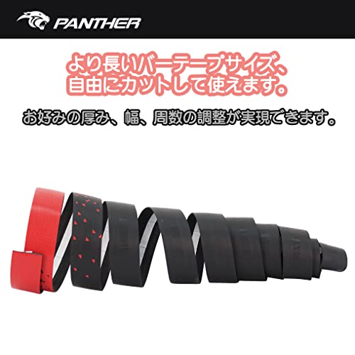 PANTHER (パンサー) 自転車バーテープ グリップ クッション