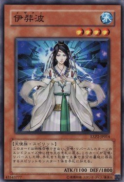 元始の契約神　イザナギ&イザナミ　sec 2枚セット REBIRTH OF LEGENDS イザナギ&イザナミシークレットコンプセット