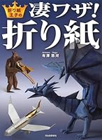?????????!??? 4309288251 Book Cover