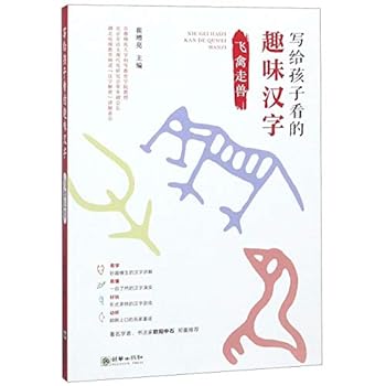 Paperback ??????????(????) [Chinese] Book