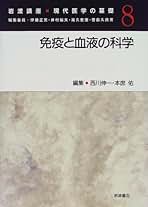 Amazon.co.jp: 伊藤 正男: 本
