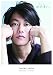 [佐藤健 in 半分、青い。] PHOTO BOOK