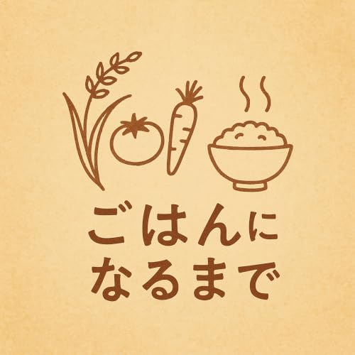 『2026 小寒 | 読書と畑のパズル』のカバーアート
