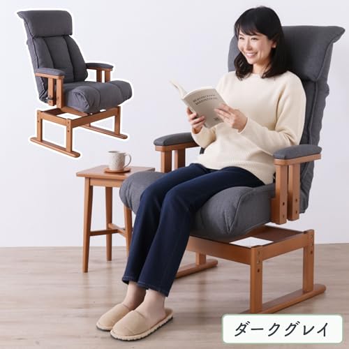 ダイニングでも使える 高座椅子 回転 ポケットコイル リクライニング 回転式 立ち上がりやすい 簡単 レバー式 高齢者 バーレル 平インテリア 座椅子 介護椅子 ケア 肘掛け 腰痛 座面 高さ調整 一人掛け 背面折り畳み 軽量 (ダークグレイ) [3]