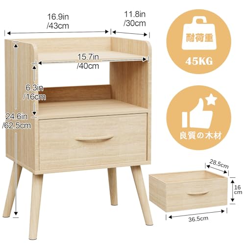 ベッドサイドテーブル ウッドカラー 引き出し2段 ナイトテーブル ベッド横 収納 ナチュラル 40幅x30奥行x62.5高さcm [2]