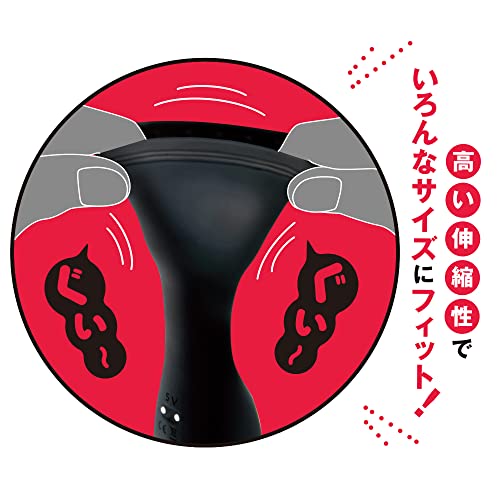 ハトプラ 完全防水 ＤＥＥＰ ＷＲＡＰ ＲＯＴＯＲ ［ディープラップローター］ ローター アダルト アダルトグッズ - 画像6