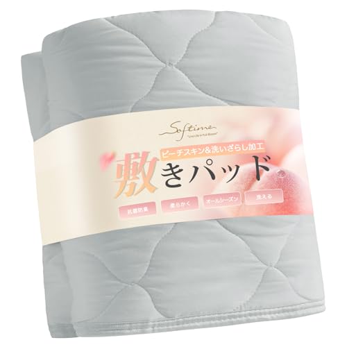 Softime �~���p�b�h �V���O�� �x�b�h�p�b�h �~�p�b�g �􂦂� �I�[���V�[�Y�� �s�[�`�X�L�� ��lTEIJIN���� �􂢂��炵 ���ɗD���� �T���T�� �􂦂� �R�� �h�L �y�� ���� �S���t�� �x�b�h�V�[�c �����ς��� �}�b�g���X�p�b�h ���n 100*