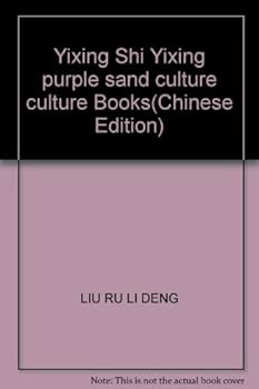 Yixing Shi Yixing purple sand culture culture Books