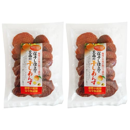 2. ドライアプリコット（干しあんず）