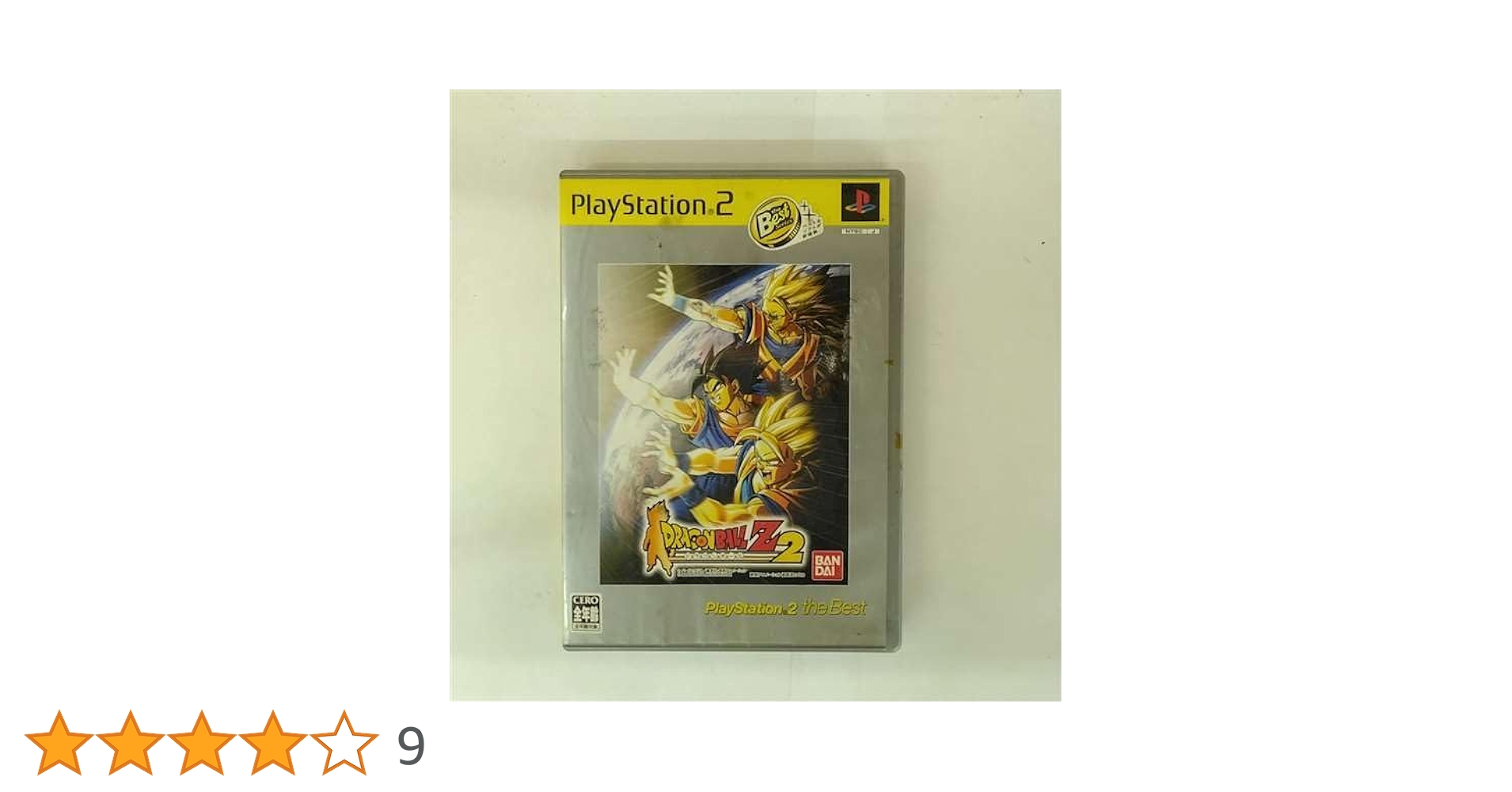 Amazon | ドラゴンボールZ 2 PlayStation 2 the Best | ゲーム
