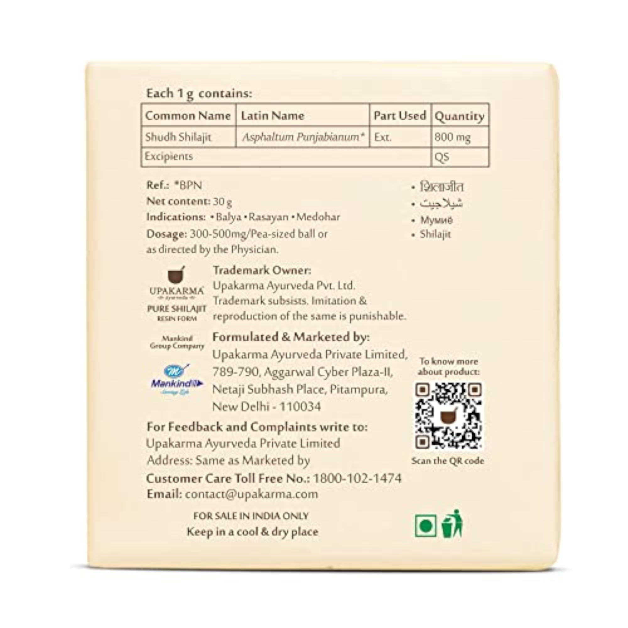 UPAKARMA Pure Shilajit Resin, 30g