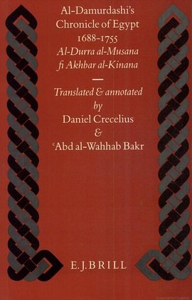 Al-Damurdashi's Chronicle of Egypt 1968-1755: Al-Durra Al-Musana Fi Akhbar Al-Kinana (Arab History and Civilization, Vol 2. Studies and Texts)