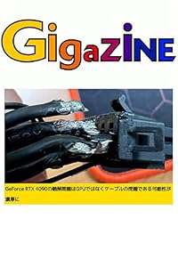 jifuxosu aruthiekkusu yonsenkyujuno yuukaimondaiha gepeudehanaku keburuno mondaidearu kanouseiga noukouni (Japanese Edition)