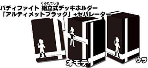 Amazon.co.jp: バディファイト組立式デッキホルダー「アルティメット