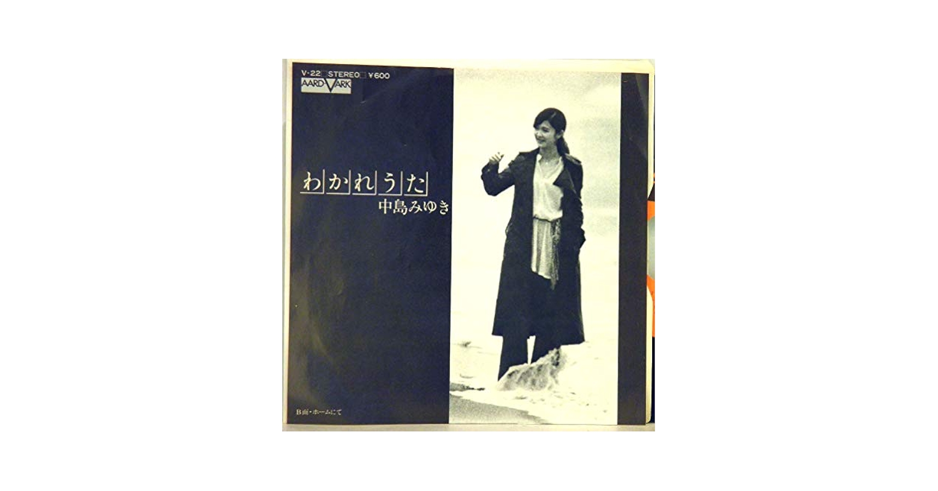 みゆき Amazon.co.jp: WISH+7(紙ジャケット仕様): ミュージック