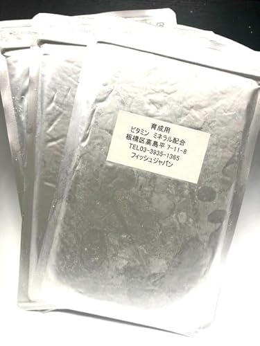 冷凍ディスカスハンバーグ 育成用 100g×3枚セット