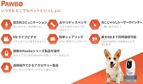 無料配達 Pawbo ホワイト ペットワイヤレスインタラクティブ見守カメラ マイク スピーカー おやつ機能 ねこじゃらしレーザー 画像 動画 撮影 専用アプリ ペット ペットグッズ Pawbo Ppc 21cl Jp
