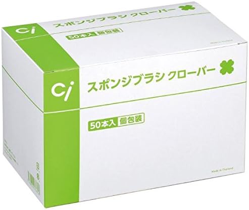 四つ葉のクローバーが口腔ケアを変える！優しさと機能性を兼ね備えたCi口腔ケアスポンジブラシ