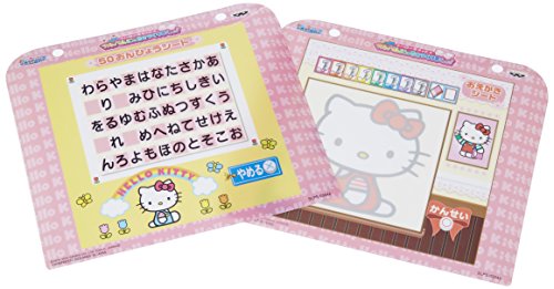 ハローキティとアルバムにっきをつくりましょ!の関連画像1