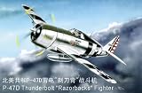 Trumpeter P-47D Razorback
