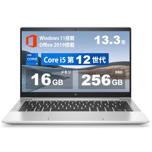 整備済み ノートパソコン 第12世代 13.3」の人気商品一覧 | 安い商品を