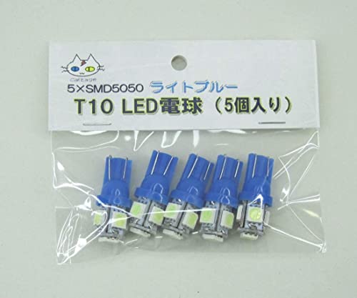 T10 LED �d���y5����z5×SMD5050 (���C�g�u���[)