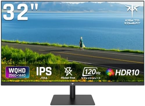 （04:30時点） KEY TO COMBAT 32インチ モニター 120Hz WQHD 2560*1440 IPSパネル HDR10 Adaptive Sync sRGB109% 350cd/m² PS5対応目に優しい設計 VESA対応100mm×100mm HDMI 2.0×2 DP 1.4×1 省エネ設計 ビジネス/取引/グラフィック/映画 3年保証 H32T13