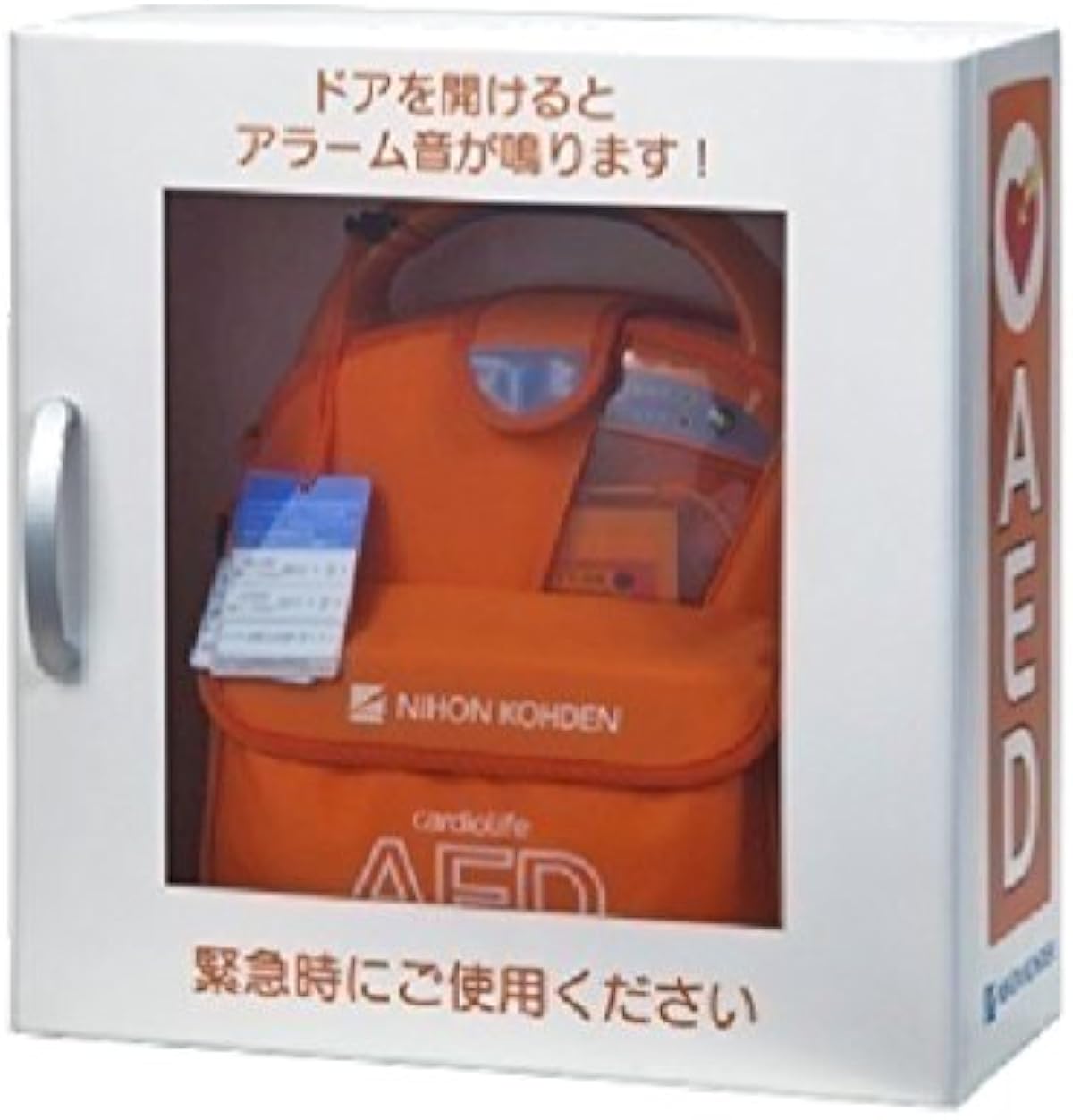 総合ショッピングサイト Aed収納ボックス Yz 041h6 ホワイト 壁面設置タイプ 日本光電 特価セールコーナー Littleshopp Com