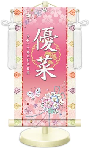 JHA ߋ ̐ߋ O| O Ejq ̎q FnuԂʁv NK-G-HK-1S isj󒍐Y { X^ht Ղ