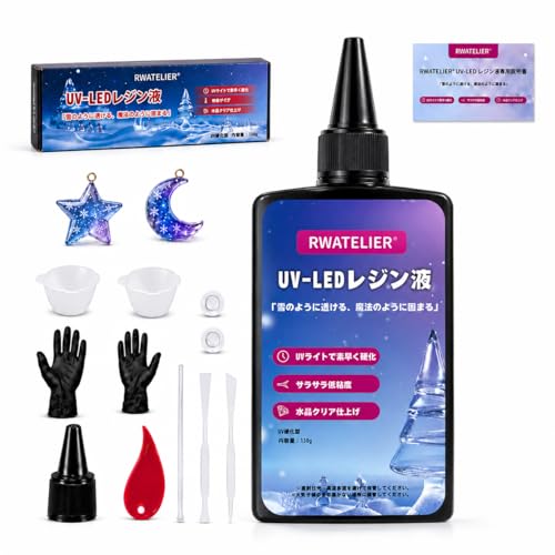 【初心者セット】 RWATELIER UVレジン液 130g ハード 低粘度 クリア UV/LED対応 急速硬化 黄変防止 ほぼ無臭 気泡抜けが良い アクセサリーキット付き レジンクラフト 封入・装飾・コーティング（Amazon）