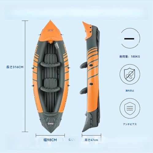 Fiozwea 2人乗りインフレータブルカヤック