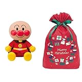 アガツマ(AGATSUMA)ねぇアンパンマン! お歌もきかせて! はじめてのおしゃべりDX【おもちゃ大賞2023キャラクター・トイ部門優秀賞】(対象年齢：1.5歳から) + クリスマス ラッピング袋 セット D