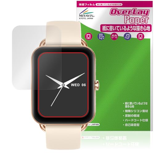 �~���r�b�N�X MONOMAM �X�}�[�g�E�H�b�` Primo SW-P20 �Ή� �ی� �t�B���� ���������� ���̂悤�ȏ����S�n �h�w�� �h�C�A ���{��