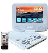 Amazon | ASTEX 7インチ ポータブルDVDプレーヤー 車載対応 フルセット