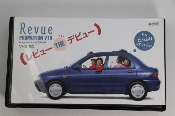 Amazon.co.jp: □ビデオ□VHS□Revue レビュー THE