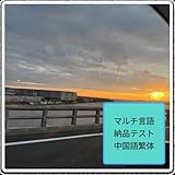 test label