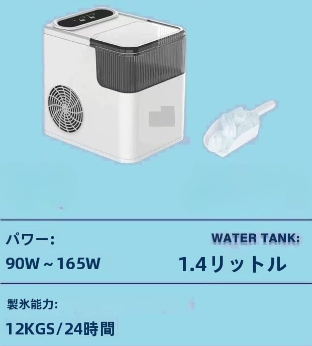 関税負担なし☆高速製氷機 小型 家庭用 静音設計 2種氷サイズ調節可能 透明窓 自動停止 コンパクト 卓上 Tufduzoアイスメーカー プレゼン