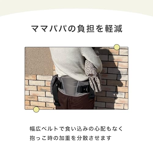 Berpy(バーピー)『ヒップシート』